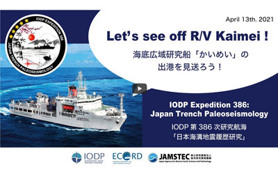 Livestreaming of R/V Kaimei departure for IODP Expedition 386